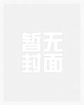 肉文女配的成长之路(快穿nph)